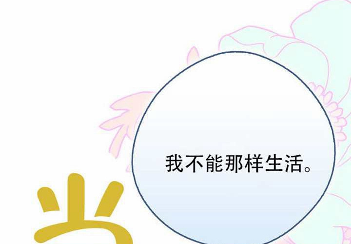 第31话 第210页