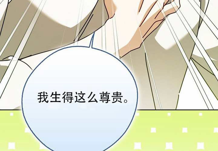 第31话 第213页
