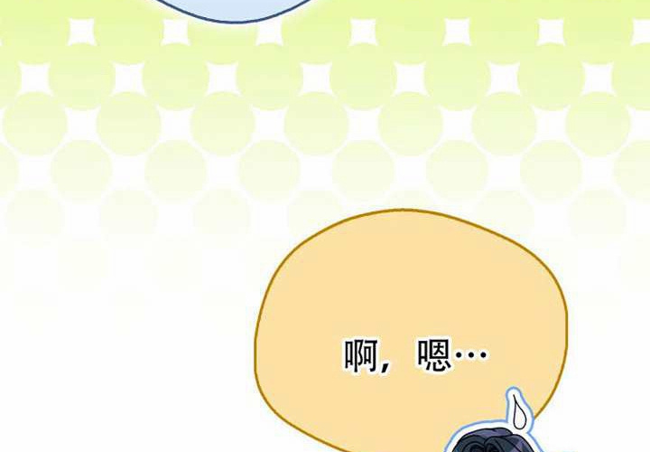第31话 第214页