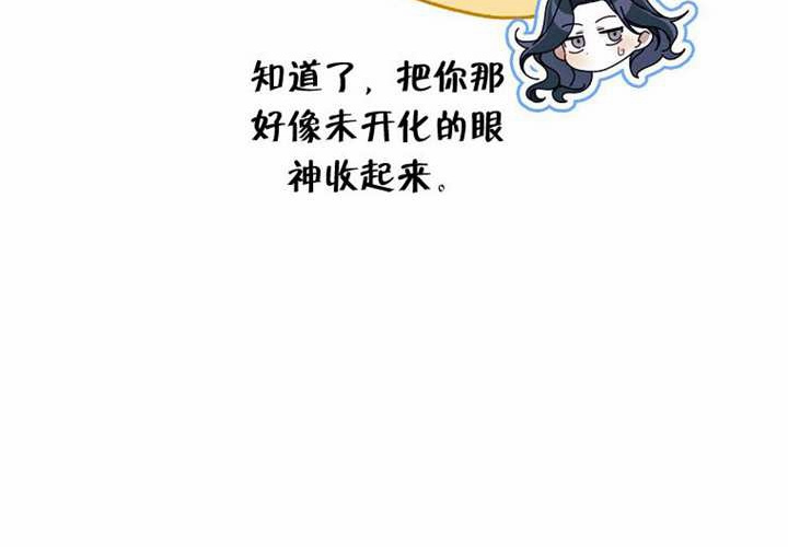 第31话 第215页