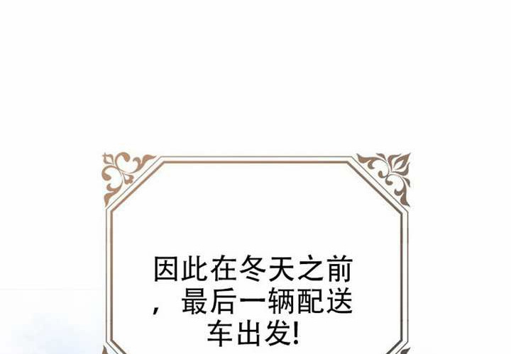 第31话 第216页