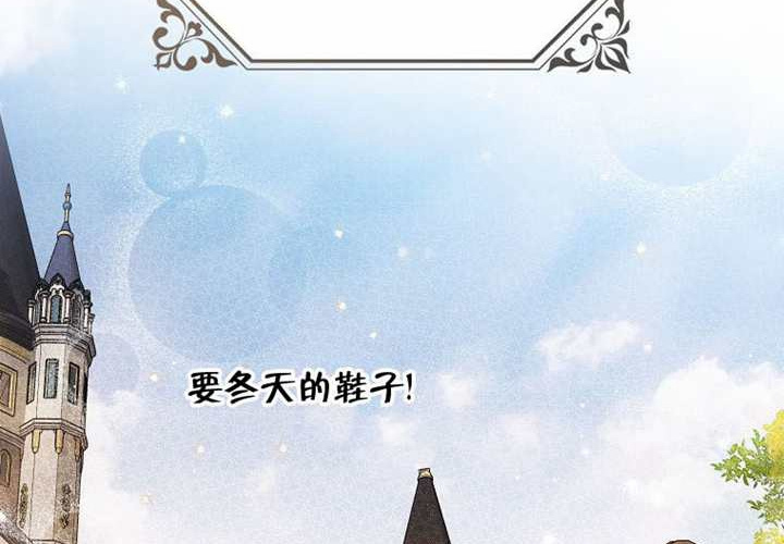 第31话 第217页