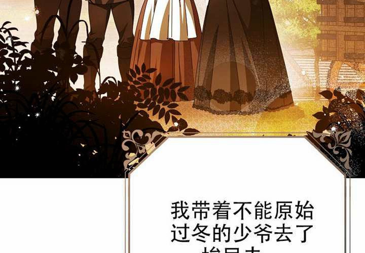 第31话 第219页