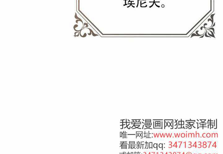 第31话 第220页