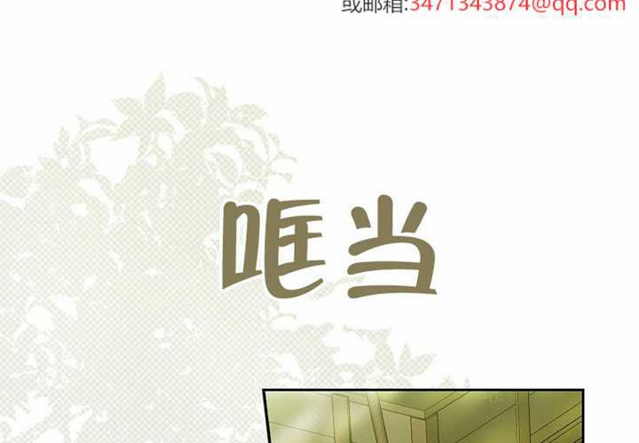 第31话 第221页