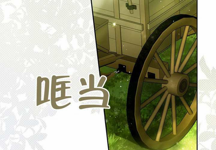 第31话 第222页