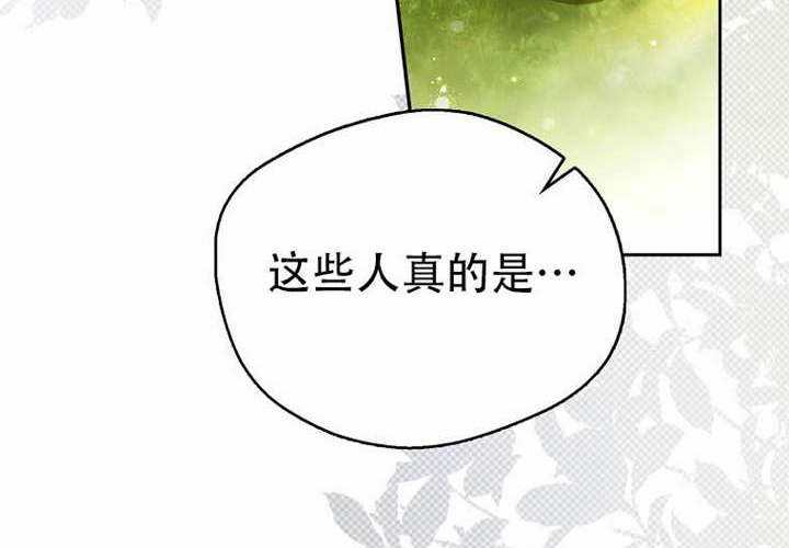 第31话 第223页