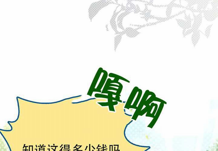 第31话 第224页