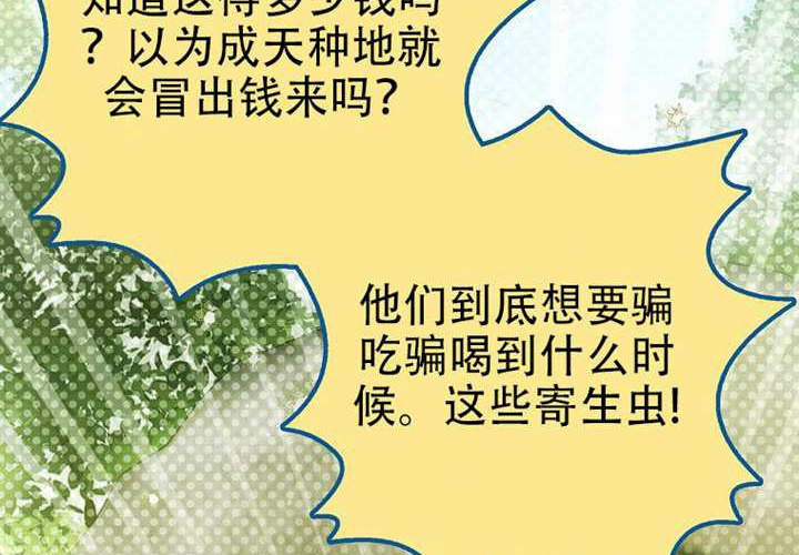第31话 第225页