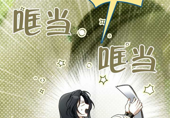 第31话 第226页