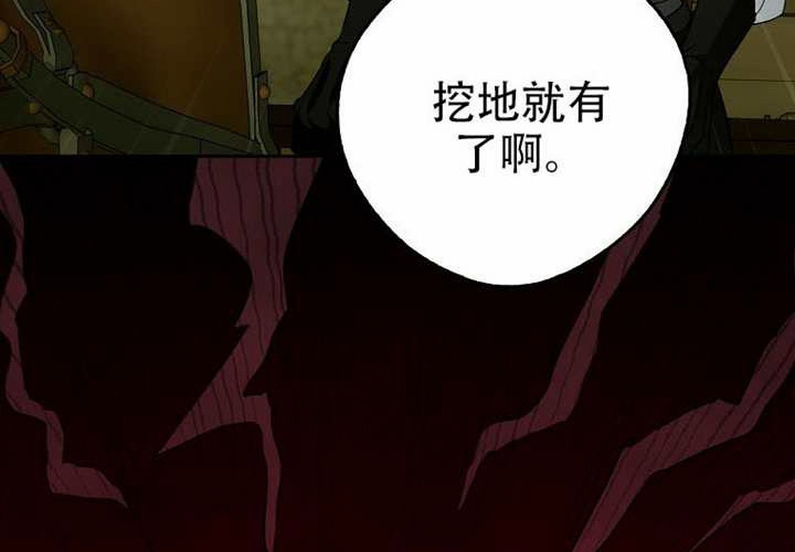 第31话 第228页