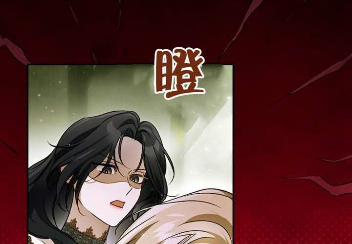 第31话 第229页