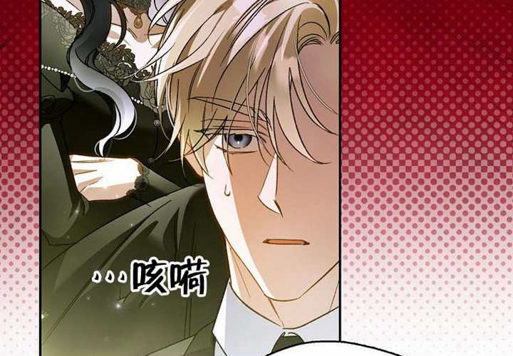 第31话 第230页