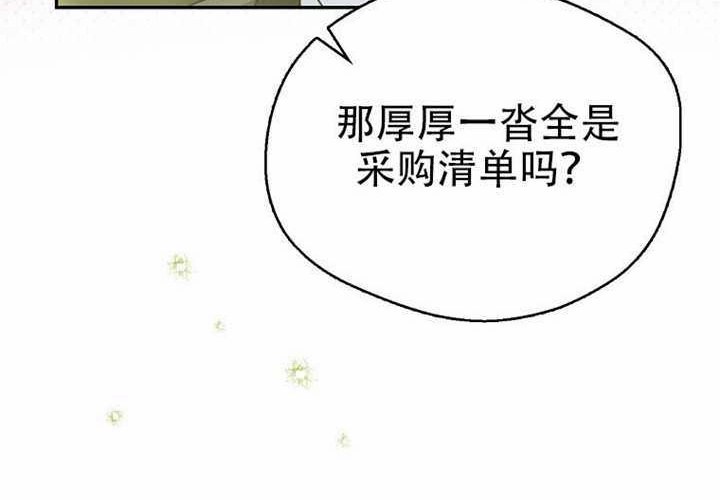 第31话 第231页