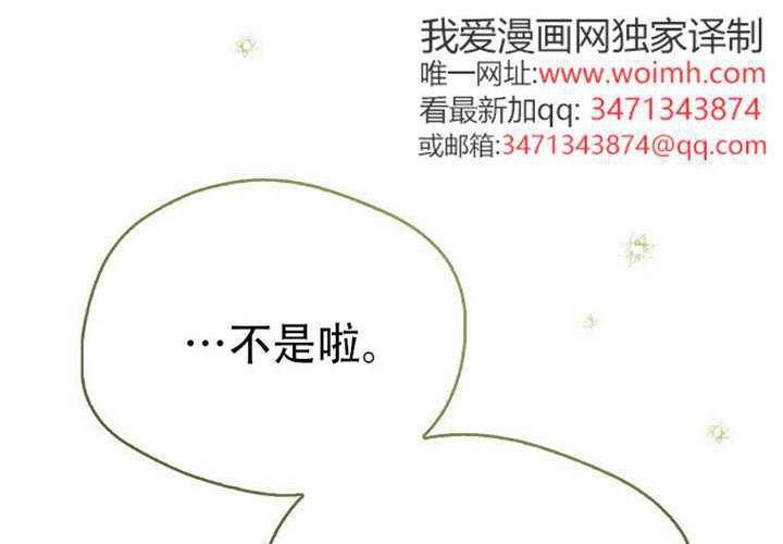 第31话 第232页
