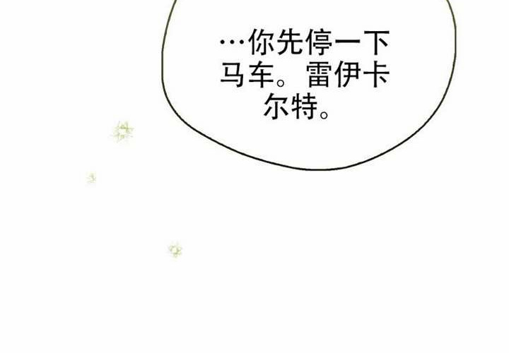 第31话 第233页