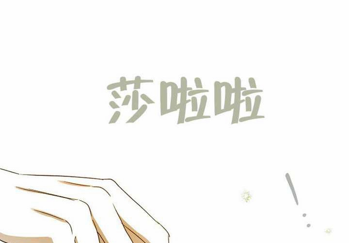 第31话 第234页