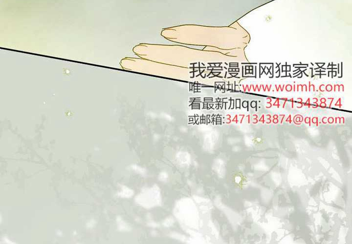 第31话 第236页