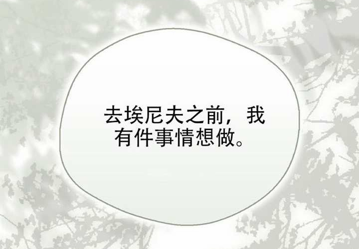 第31话 第237页