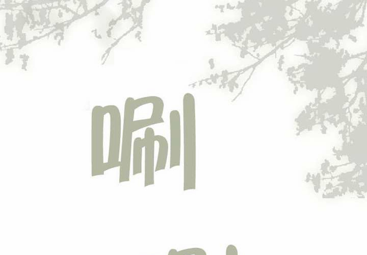 第31话 第238页