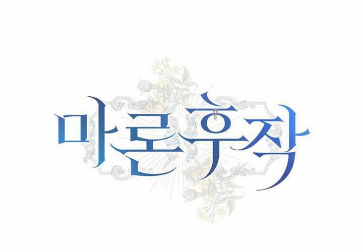 第31话 第240页