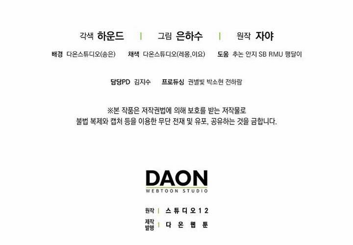 第31话 第241页
