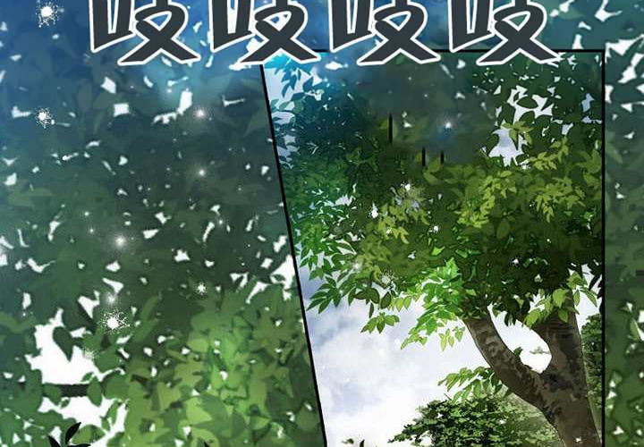第32话 第3页