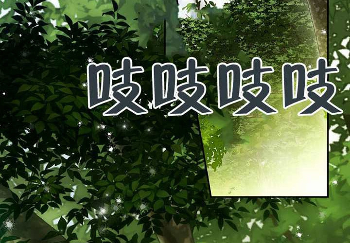 第32话 第4页