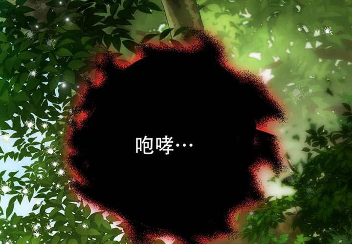 第32话 第5页