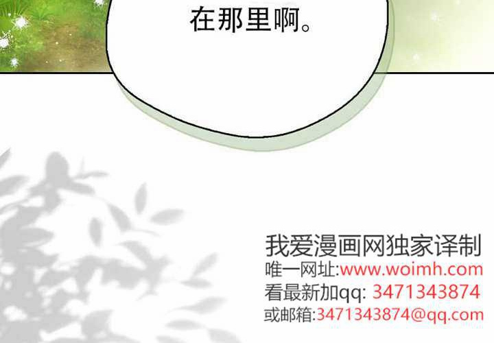 第32话 第9页