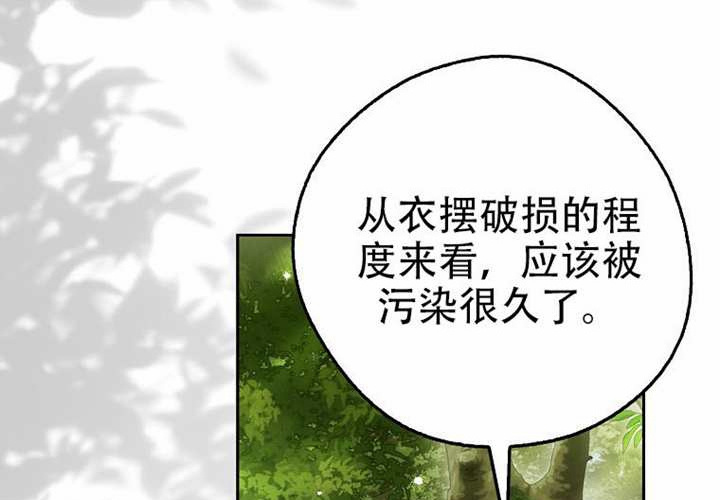 第32话 第10页