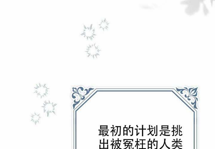 第32话 第13页