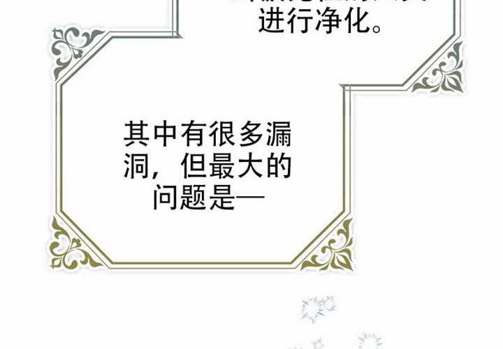 第32话 第14页