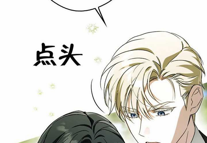 第32话 第16页