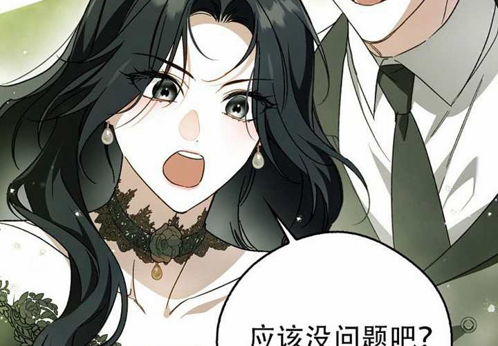 第32话 第17页