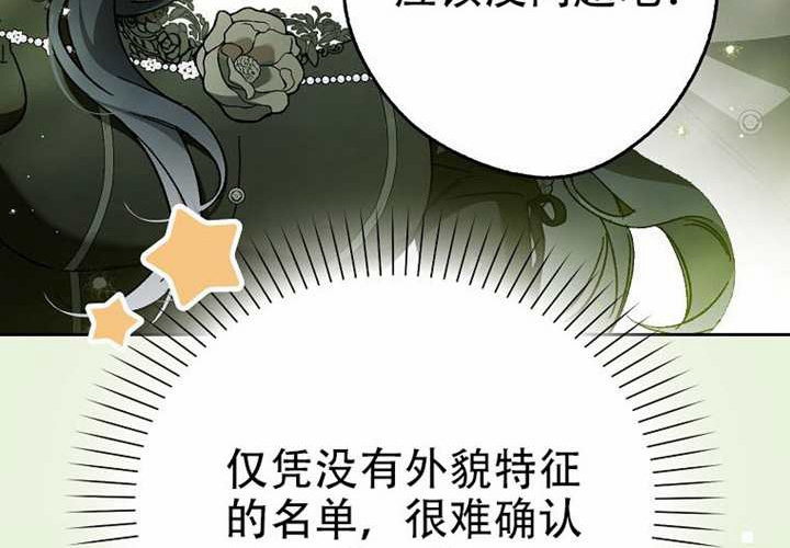 第32话 第18页
