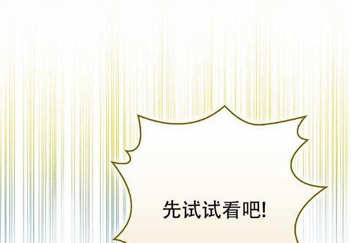 第32话 第20页