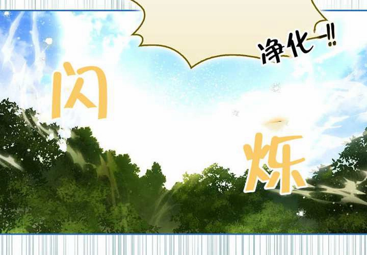 第32话 第21页