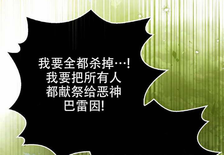 第32话 第23页
