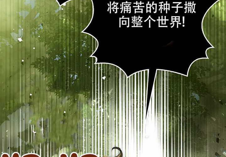 第32话 第24页