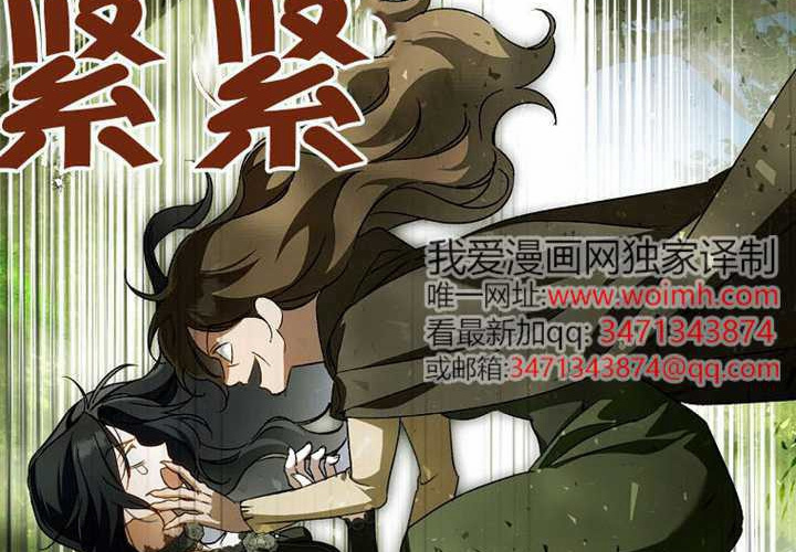 第32话 第25页