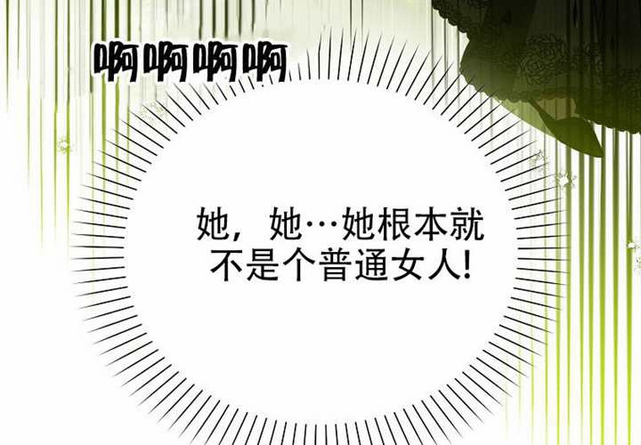 第32话 第27页