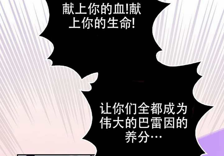 第32话 第29页