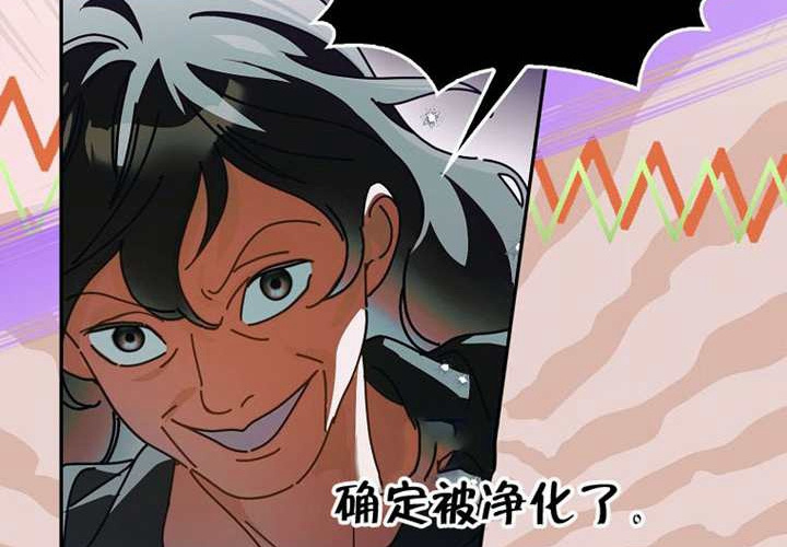 第32话 第30页