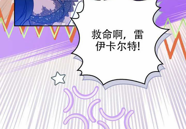 第32话 第32页