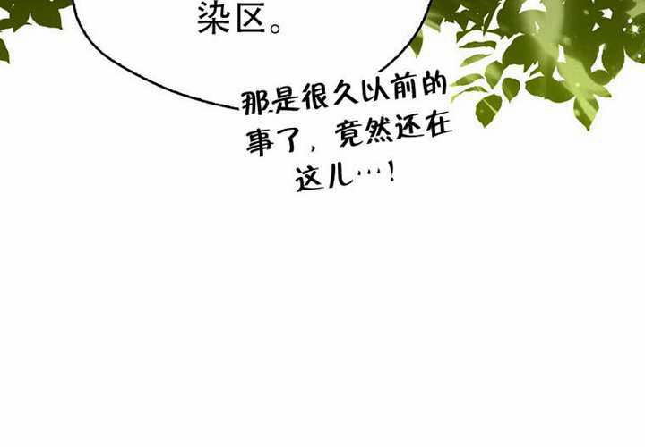 第32话 第37页