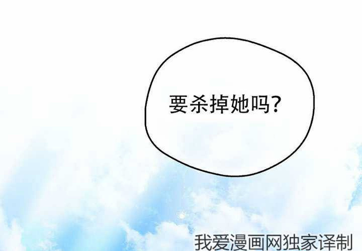 第32话 第38页
