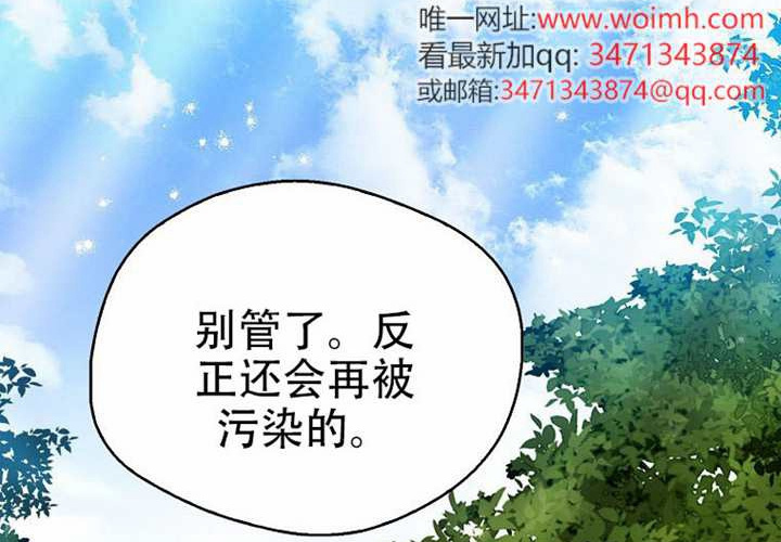 第32话 第39页
