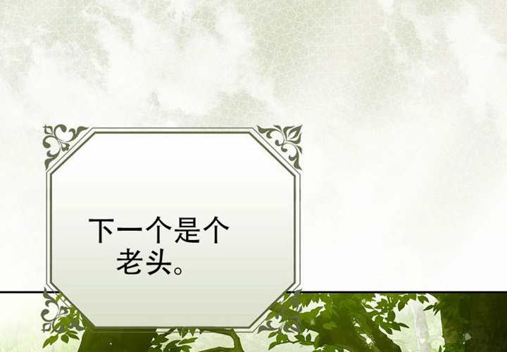第32话 第41页