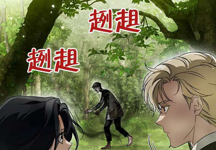 第32话 第42页